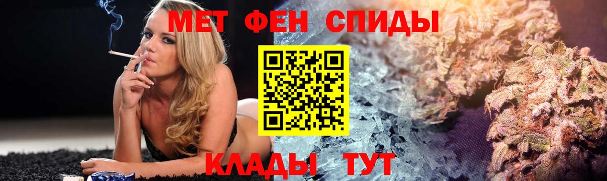 АМФЕТАМИН 98% Тамбов