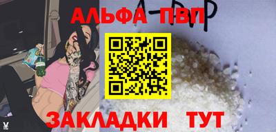 сатива Наро-Фоминск