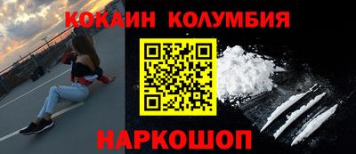 тгк Нарткала