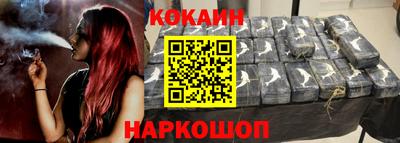 шишки Нальчик