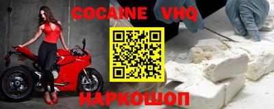 шишки Нальчик
