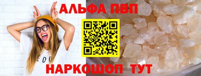 сатива Наро-Фоминск