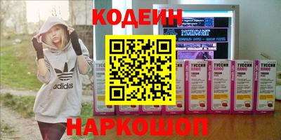шишки Нальчик