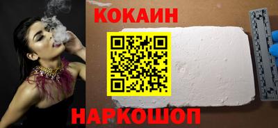 шишки Нальчик
