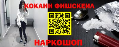 шишки Нальчик