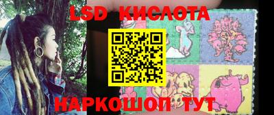 сатива Наро-Фоминск