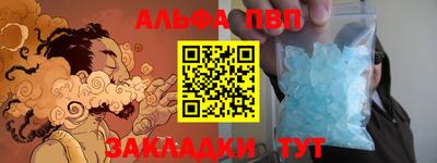 сатива Наро-Фоминск