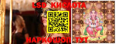 сатива Наро-Фоминск