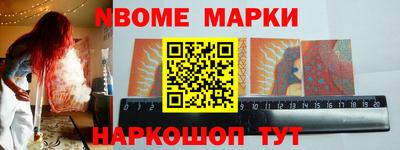шишки Нальчик