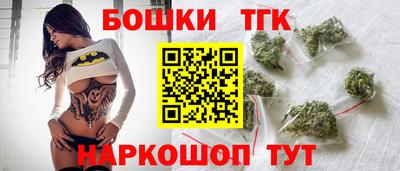 тгк Нарткала