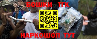 сатива Наро-Фоминск