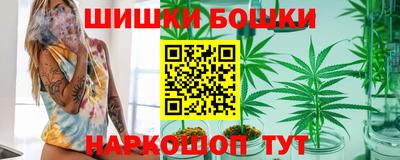 шишки Нальчик