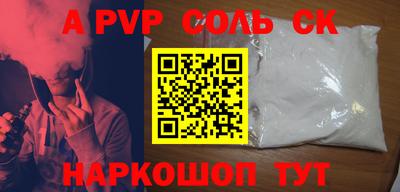 сатива Наро-Фоминск