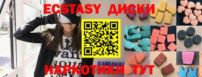 шишки Нальчик