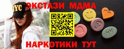 сатива Наро-Фоминск