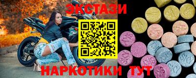 шишки Нальчик