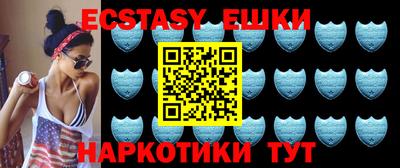 сатива Наро-Фоминск