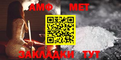 сатива Наро-Фоминск