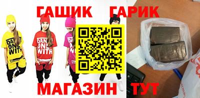сатива Наро-Фоминск