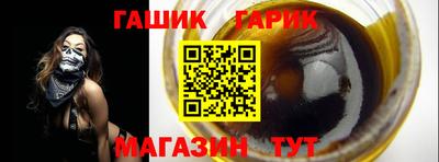 тгк Нарткала