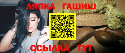 шишки Нальчик