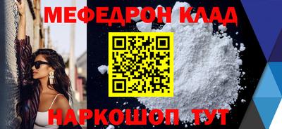 сатива Наро-Фоминск