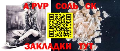 шишки Нальчик