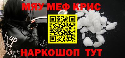 сатива Наро-Фоминск