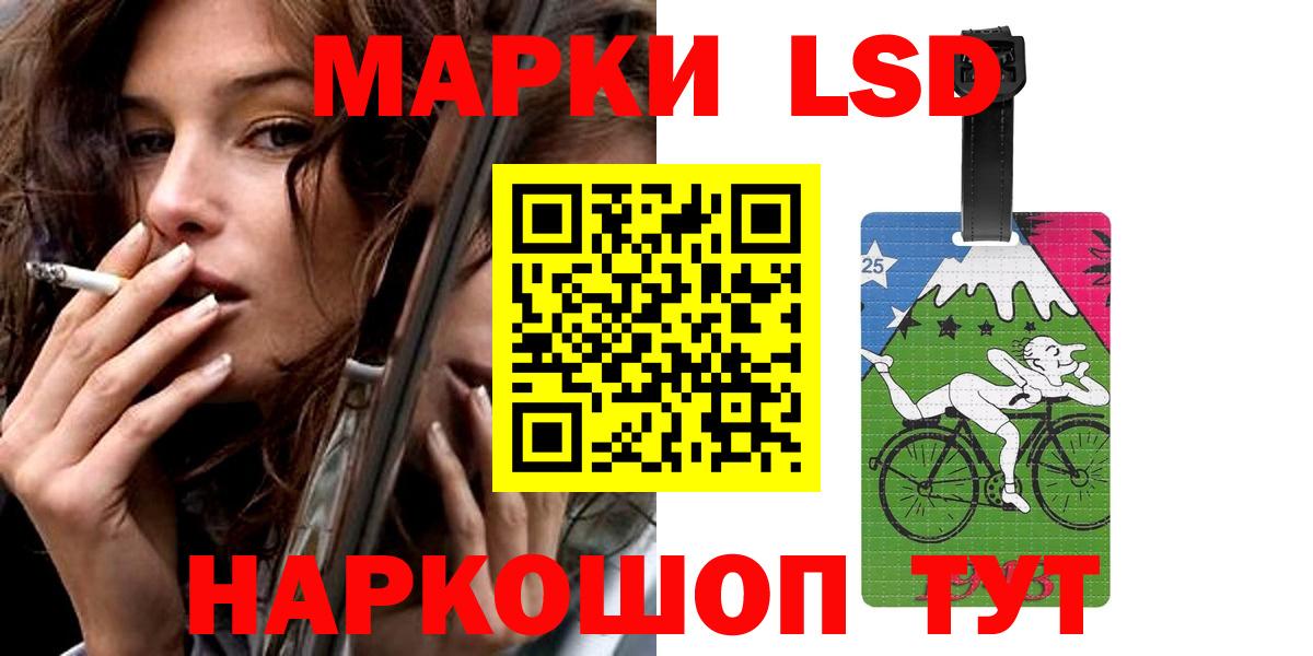 LSD-25 экстази кислота  Вход с VPN  LSD-25 экстази ecstasy  мега ссылки  Тамбов 