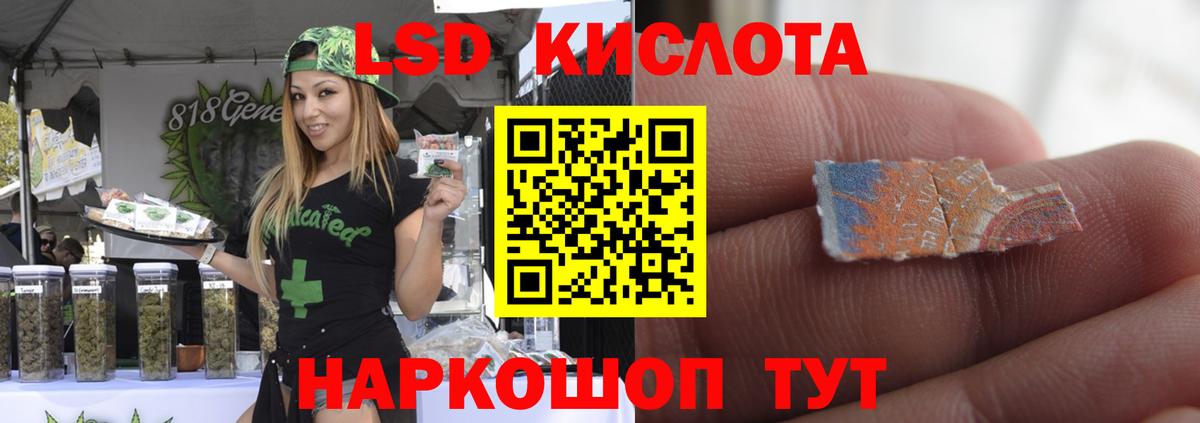 Лсд 25 экстази ecstasy Тамбов