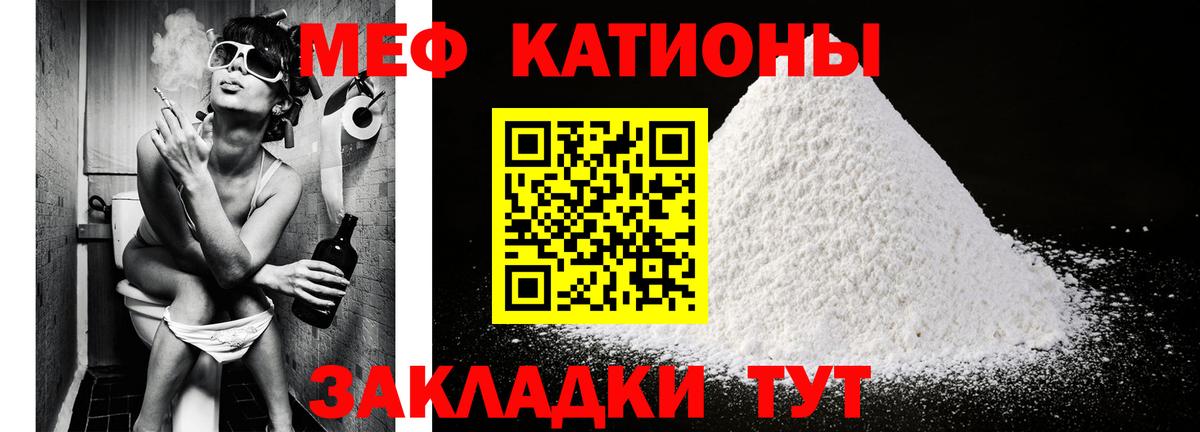 Тамбов  Меф  Мефедрон мука  Вход с VPN  Мефедрон mephedrone 