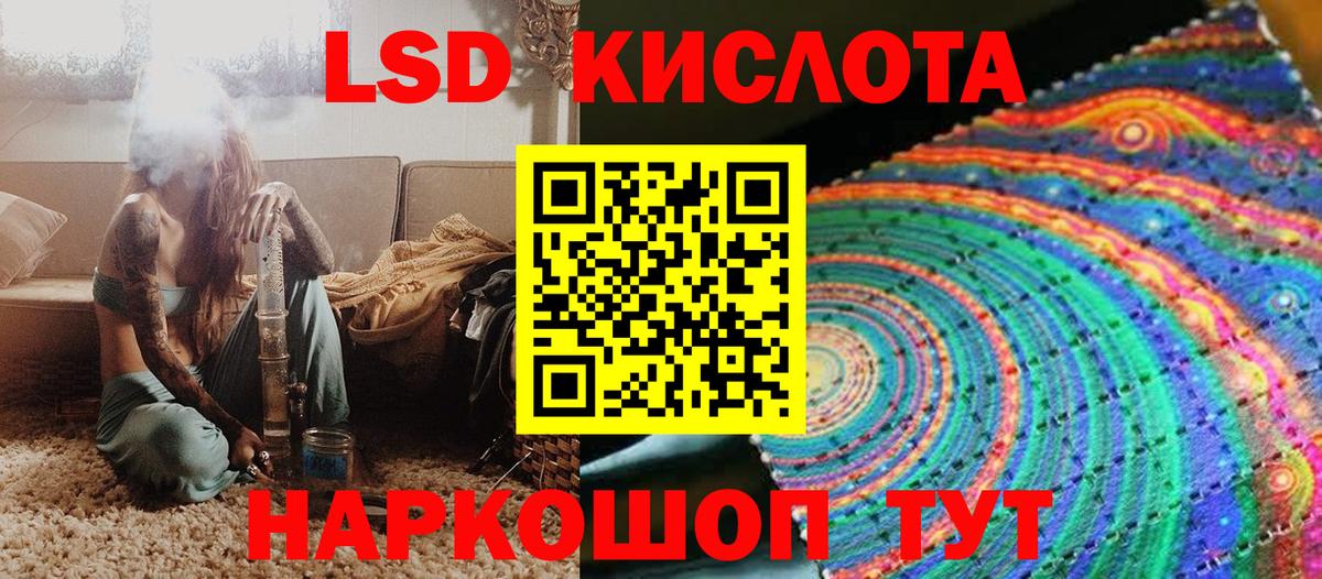 Тамбов  Марки 25I-NBOMe 1500мкг  Вход с VPN 