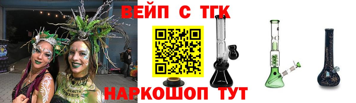 Дистиллят ТГК концентрат  Вход с VPN  ТГК гашишное масло  Тамбов 