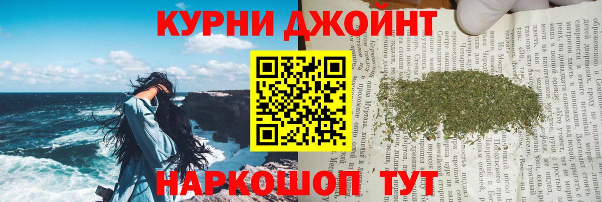 Конопля Amnesia  Каннабис планчик  Бошки Шишки THC 21%  МАРИХУАНА план  Вход с VPN  Тамбов 