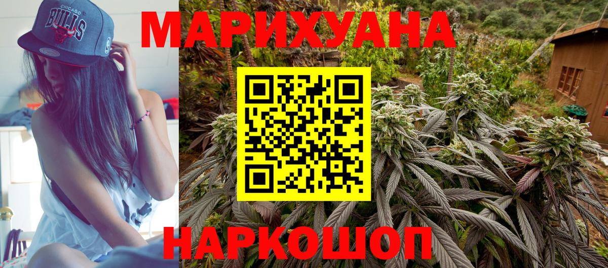 Бошки Шишки Bruce Banner Тамбов
